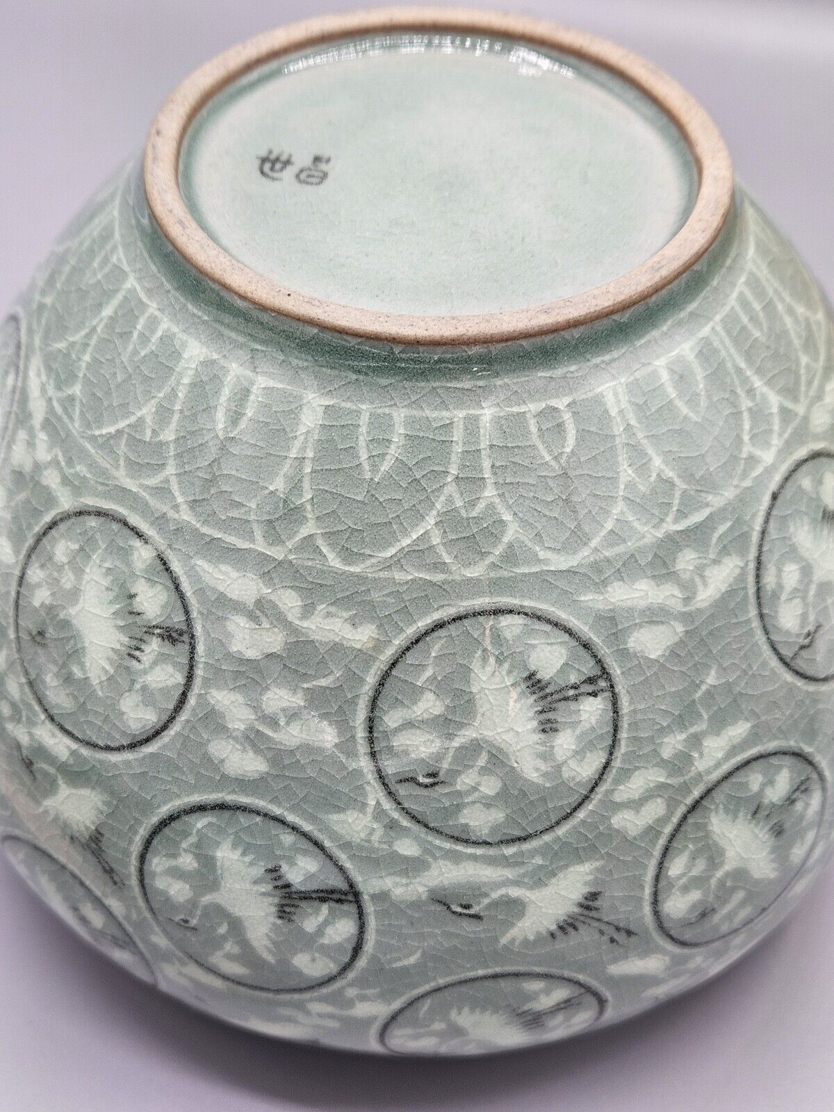 Green Celadone Vase • Korean • Mid 20th Century • 12cm X 17cm