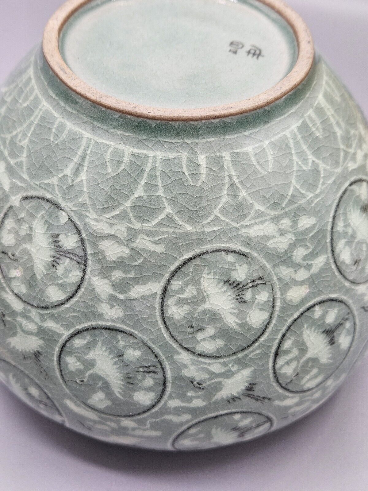 Green Celadone Vase • Korean • Mid 20th Century • 12cm X 17cm