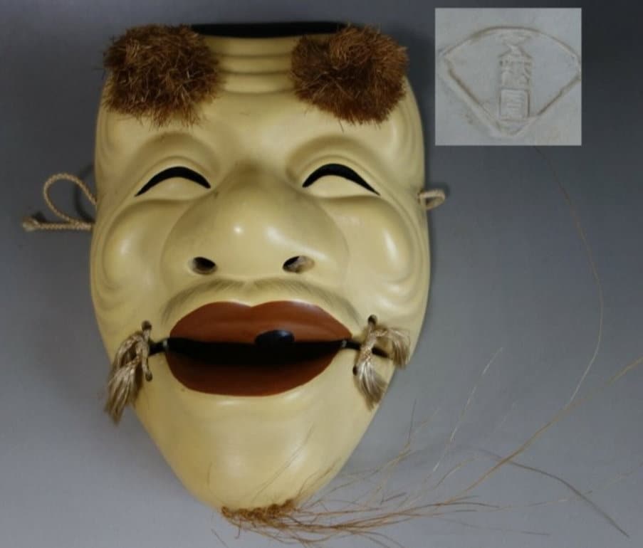 Vintage Japanese Noh Mask Pottery